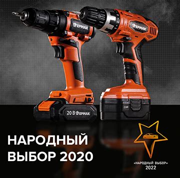 Инструменты ТМ Ермак .